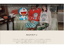 Gucciとドラえもんがコラボ 未来消費カレンダー新着情報 日経クロストレンド