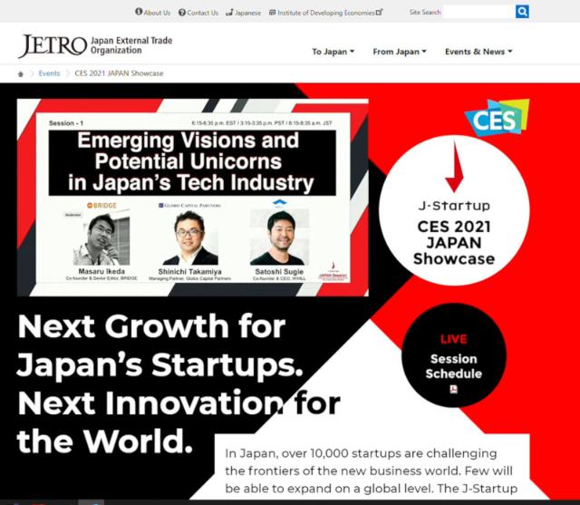 超高齢化の課題先進国ニッポン 新発想が世界リード Ces 21 日経クロストレンド 超高齢化の課題先進国ニッポン 新発想が世界リード Ces 21 日経クロストレンド