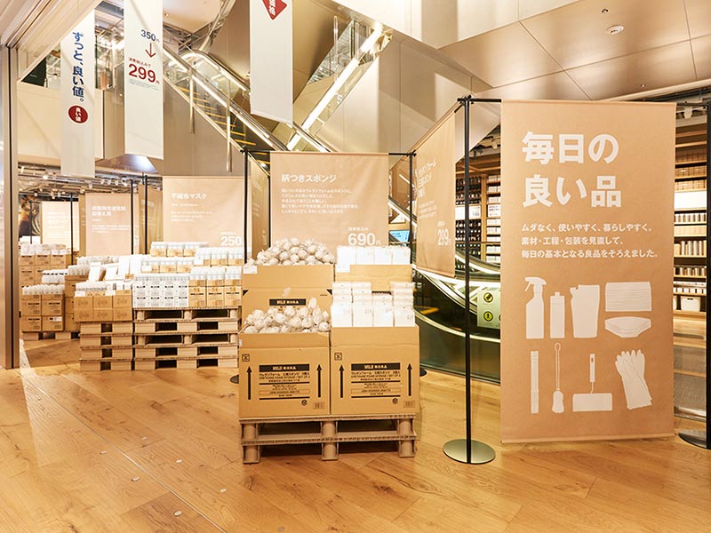 無印良品が家具のサブスクを開始　机、椅子など全国182店舗で