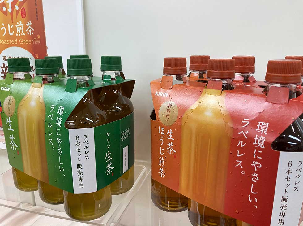 キリンビバレッジもコロナ禍で販売減 健康と環境で再成長目指す 日経クロストレンド