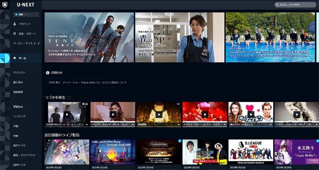 U Nextの会員数0万人を突破 競合と共存する 3つの戦略 日経クロストレンド U Nextの会員数0万人を突破 競合と共存する 3つの戦略 日経クロストレンド