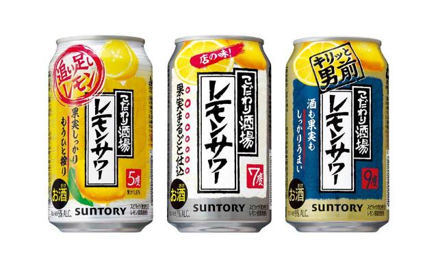 サントリーrtd前年比2 5倍のレモンサワー 21年は食中飲用訴求で強化 日経クロストレンド サントリーrtd前年比2 5倍のレモンサワー 21年は食中飲用訴求で強化 日経クロストレンド