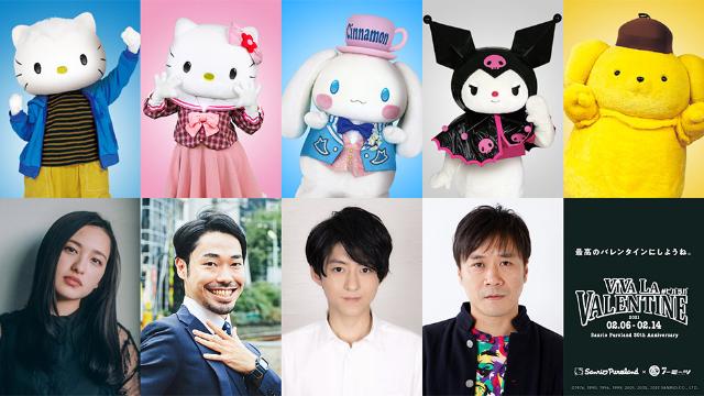 サンリオ 劇団ノーミーツがタッグ リアル施設をデジタル拡張する 日経クロストレンド サンリオ 劇団ノーミーツがタッグ リアル施設をデジタル拡張する 日経クロストレンド