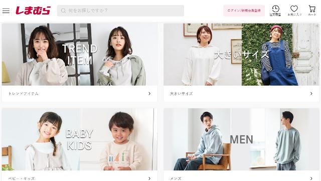 しまむら 緊急事態宣言でもec効果で既存店売上高前年比プラス 日経クロストレンド しまむら 緊急事態宣言でもec効果で既存店売上高前年比プラス 日経クロストレンド