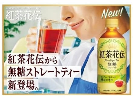 資生堂「ガリガリ君」制汗剤 未来消費カレンダー新着情報(画像)