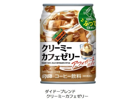 資生堂「ガリガリ君」制汗剤 未来消費カレンダー新着情報(画像)