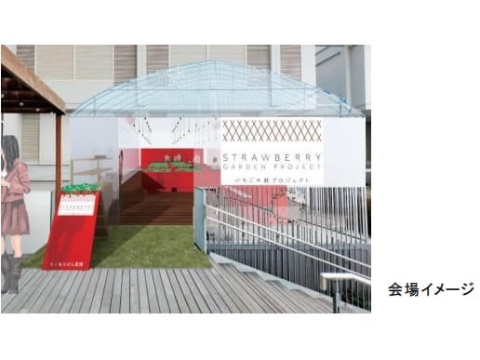 資生堂「ガリガリ君」制汗剤 未来消費カレンダー新着情報(画像)