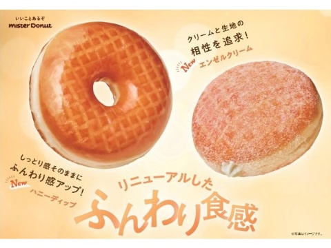 資生堂「ガリガリ君」制汗剤 未来消費カレンダー新着情報(画像)