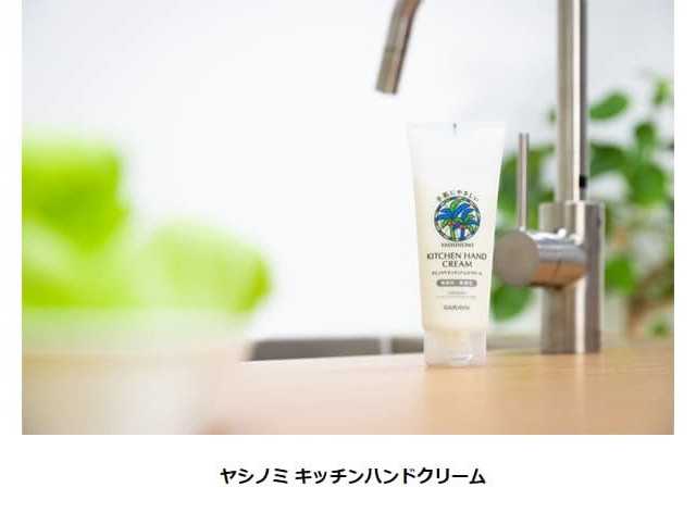 ドラえもん1コマ拡大鑑賞展が開催 未来消費カレンダー新着情報 日経クロストレンド ドラえもん1コマ拡大鑑賞展が開催 未来消費カレンダー新着情報 日経クロストレンド