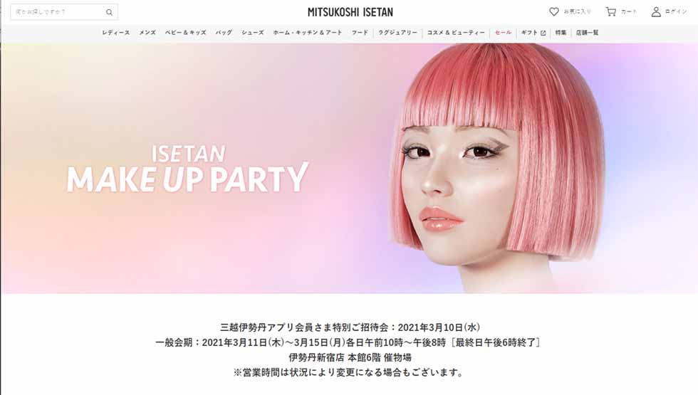 ドラえもん1コマ拡大鑑賞展が開催 未来消費カレンダー新着情報 日経クロストレンド ドラえもん1コマ拡大鑑賞展が開催 未来消費カレンダー新着情報 日経クロストレンド