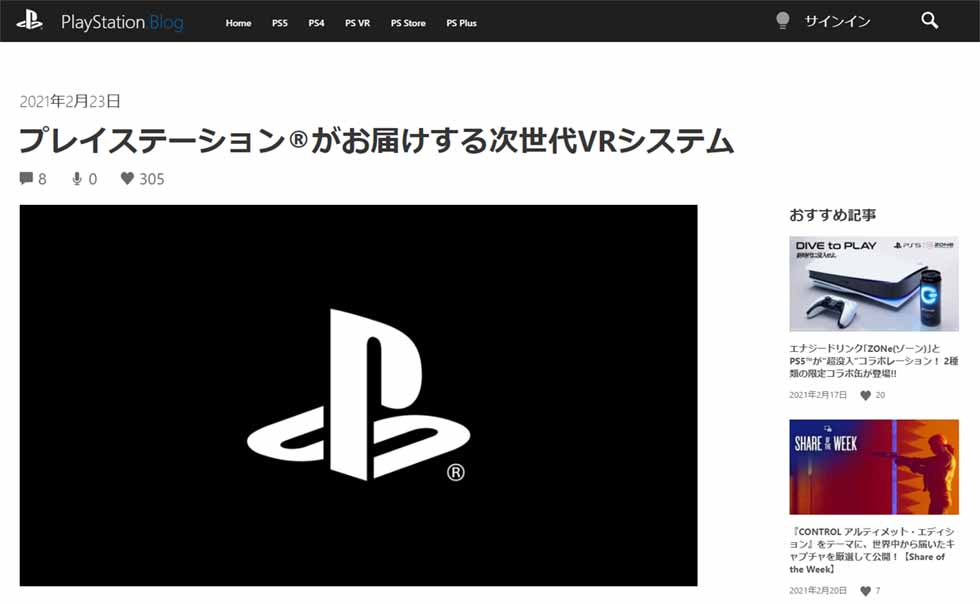 ドラえもん1コマ拡大鑑賞展が開催 未来消費カレンダー新着情報 日経クロストレンド ドラえもん1コマ拡大鑑賞展が開催 未来消費カレンダー新着情報 日経クロストレンド