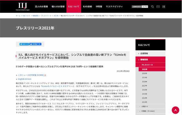 ドラえもん1コマ拡大鑑賞展が開催 未来消費カレンダー新着情報 日経クロストレンド ドラえもん1コマ拡大鑑賞展が開催 未来消費カレンダー新着情報 日経クロストレンド
