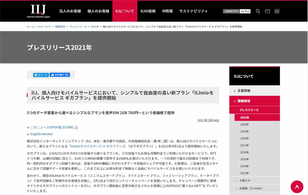 ドラえもん1コマ拡大鑑賞展が開催 未来消費カレンダー新着情報 日経クロストレンド ドラえもん1コマ拡大鑑賞展が開催 未来消費カレンダー新着情報 日経クロストレンド