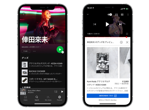 「MD-SASS」により、アーティスト側にとってYouTubeやSpotifyに公式グッズを掲載、販売して国内外へ配送することが簡単にできるようになる