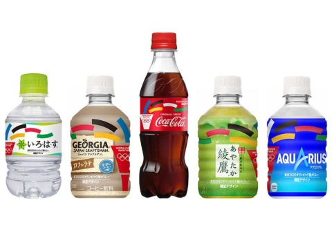 東京オリンピック・パラリンピック大会の聖火リレー会場では、100％リサイクルペットボトルを使用したサンプル製品を配布予定