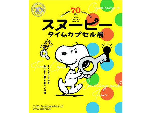 顔に貼り付ける ひもなしマスク 未来消費カレンダー新着情報 日経クロストレンド
