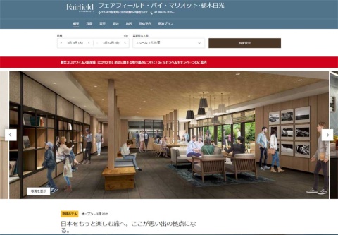 顔に貼り付ける「ひもなしマスク」 未来消費カレンダー新着情報(画像)