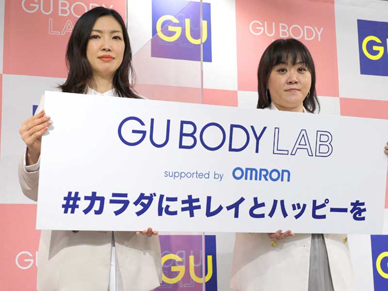 GUが5兆円市場フェムテックに参入　オムロンと協業で商品開発