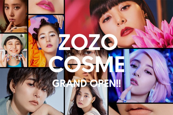 Zozoがコスメに本格参入 独自計測ツールの予約は50万件突破 日経クロストレンド Zozoがコスメに本格参入 独自計測ツールの予約は50万件突破 日経クロストレンド