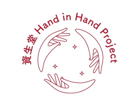 2021年2月1日、資生堂がスタートした「資生堂 Hand in Hand Project」のロゴ