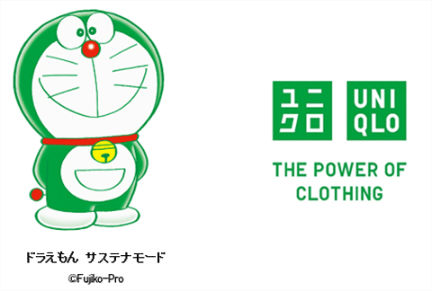 ロゴも新しく緑色のサステナビリティー専用 日経クロストレンド