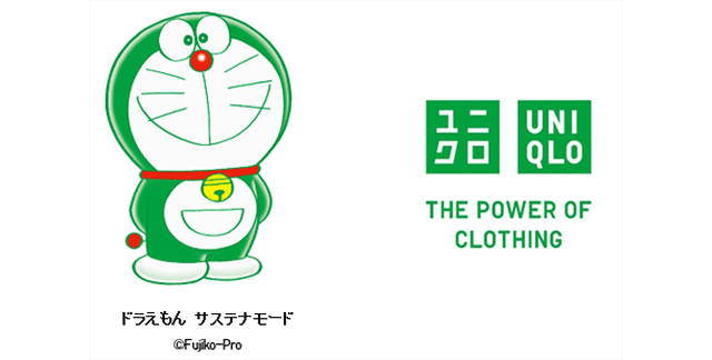 ロゴも新しく緑色のサステナビリティー専用 日経クロストレンド ロゴも新しく緑色のサステナビリティー専用 日経クロストレンド
