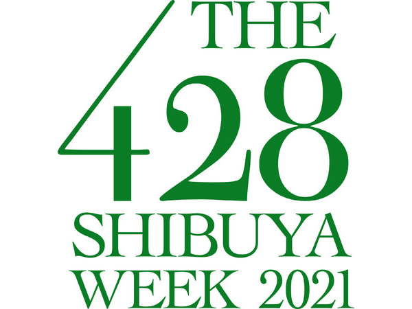 帝国ホテル 東京 建て替え 未来消費カレンダー新着情報 日経クロストレンド