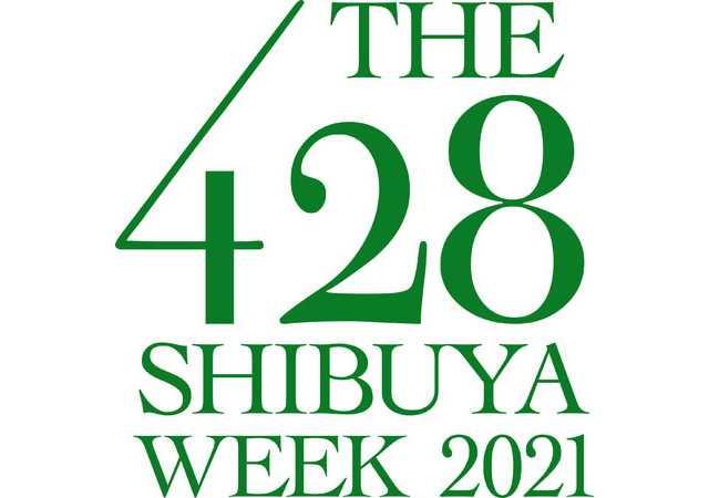 帝国ホテル 東京 建て替え 未来消費カレンダー新着情報 日経クロストレンド