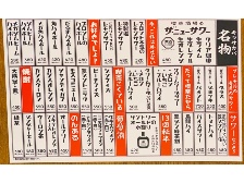 キッサカバならではのドリンクメニュー 日経クロストレンド
