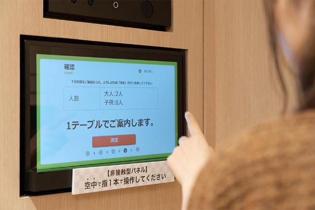 完全非接触 も実現 くら寿司が大阪にグローバル旗艦2号店 日経クロストレンド 完全非接触 も実現 くら寿司が大阪にグローバル旗艦2号店 日経クロストレンド