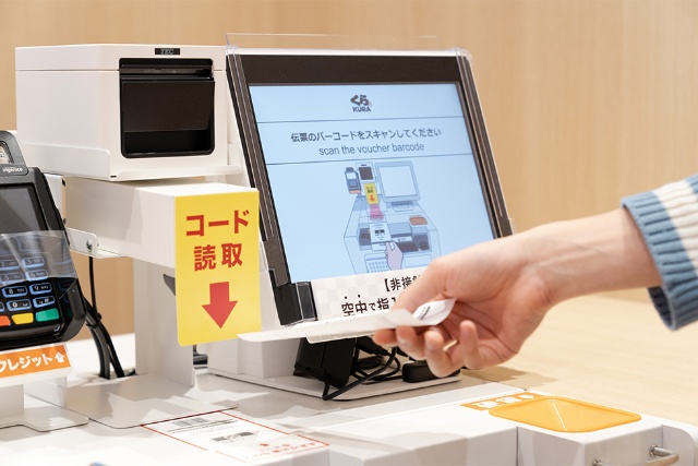 完全非接触 も実現 くら寿司が大阪にグローバル旗艦2号店 日経クロストレンド 完全非接触 も実現 くら寿司が大阪にグローバル旗艦2号店 日経クロストレンド