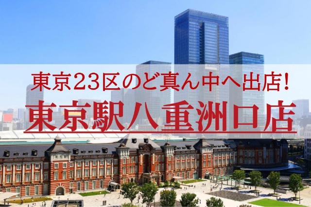 新宿 渋谷 梅田 スシローが都心への出店加速 京樽とコラボも 日経クロストレンド 新宿 渋谷 梅田 スシローが都心への出店加速 京樽とコラボも 日経クロストレンド