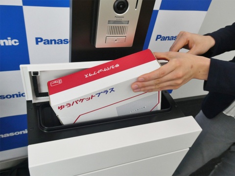 パナソニックの小包ポスト「Pakemo（パケモ）」。日本郵便の「ゆうパケットプラス専用箱」がスムーズに入れられる。内容量は幅30センチ、奥行き15センチ、高さ34センチ
