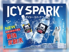 サントリー無糖炭酸水の販売数が2倍に 実はスノーピークと開発 日経クロストレンド サントリー無糖炭酸水の販売数が2倍に 実はスノーピークと開発 日経クロストレンド