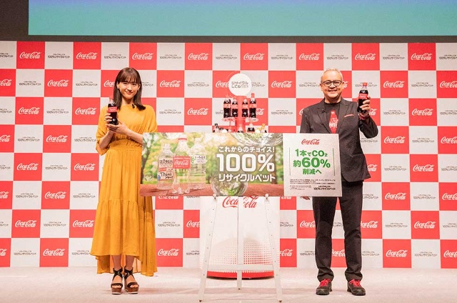 コカ コーラ 旗艦商品にも再生ボトル Btob比率を5割に向上 日経クロストレンド コカ コーラ 旗艦商品にも再生ボトル Btob比率を5割に向上 日経クロストレンド