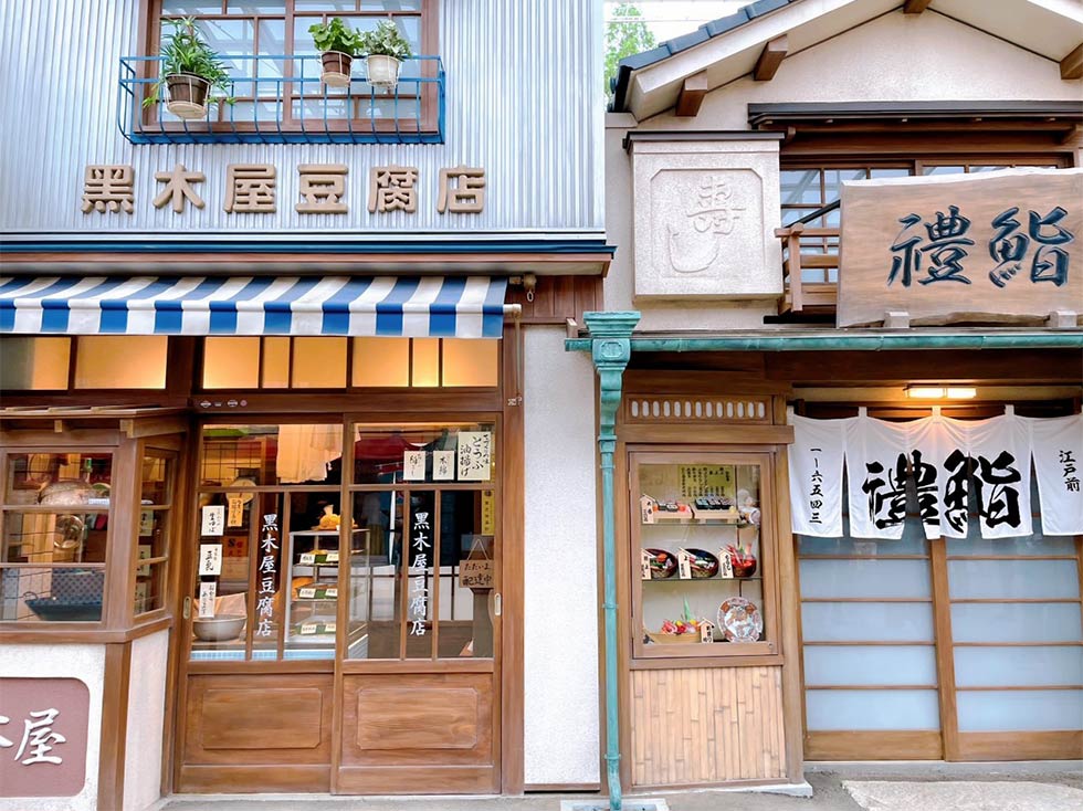 1階が商店で2階が住居という昭和の商店スタイルを再現するため、2階部分に植木や洗濯物などを配置して生活感を演出