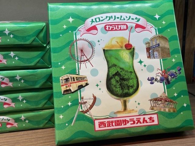 「駄菓子 夢見堂」では、「西武園ゆうえんちサブレ」（90園）、「西武園ゆうえんちスナック」（30園）、「メロンクリームソーダわらび餅」（60園）などが購入できる