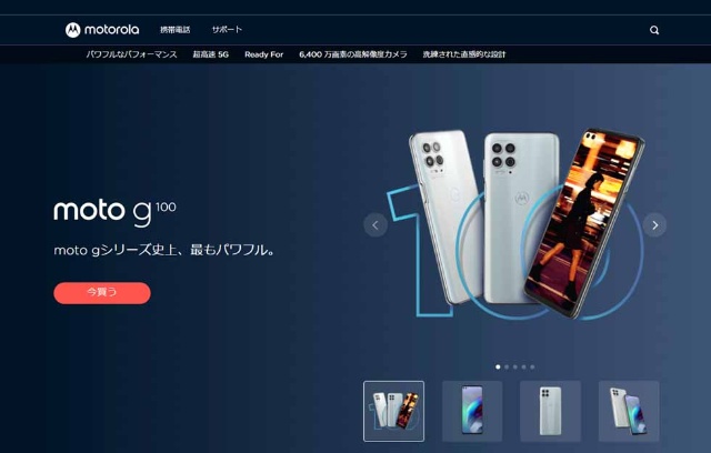 凍らせて飲む リポビタン 発売 未来消費カレンダー新着情報 日経クロストレンド 凍らせて飲む リポビタン 発売 未来消費カレンダー新着情報 日経クロストレンド