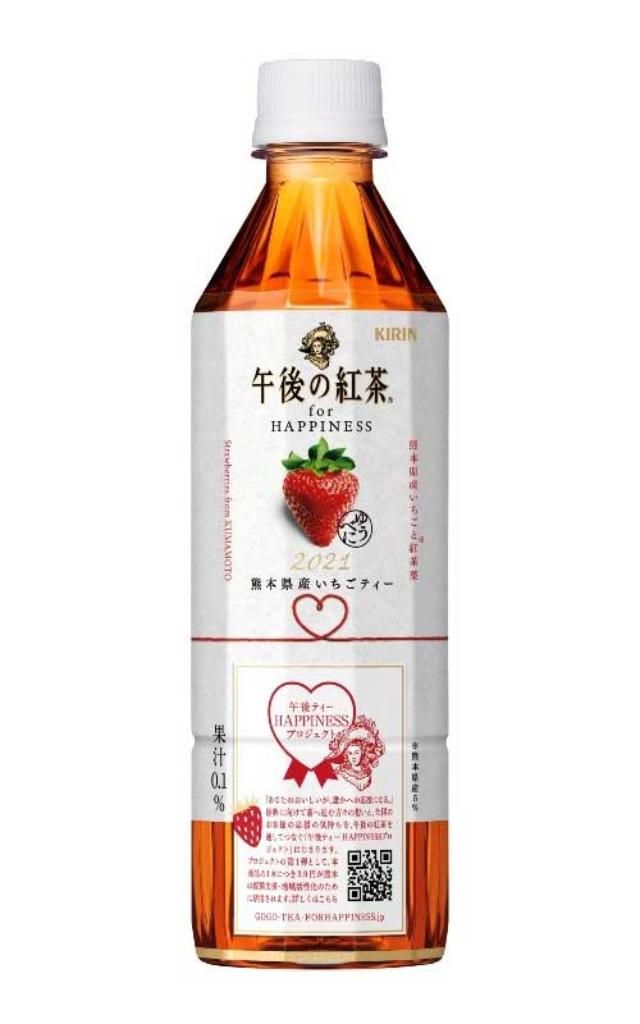 被災地産の原料を使った午後ティー Sdgsに敏感なz世代に訴求 日経クロストレンド 被災地産の原料を使った午後ティー Sdgsに敏感なz世代に訴求 日経クロストレンド