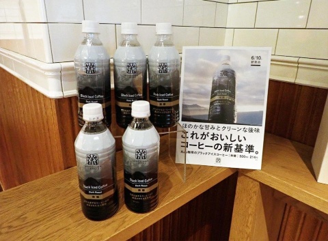 「丸山珈琲のブラックアイスコーヒー(無糖)」は税込み214円で、ペットボトル入りコーヒーとしてはやや高め。ばら売りに加え、同1734円の「6本入りギフト」、同5132円の24本入りケースでも販売する