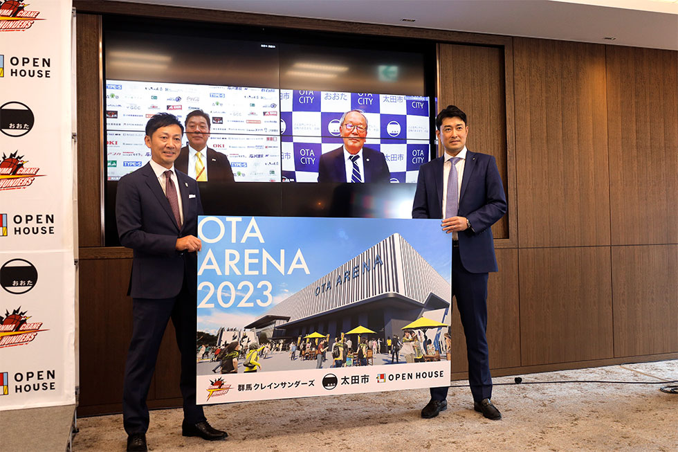 オープンハウスが企業版ふるさと納税活用 バスケアリーナを新設