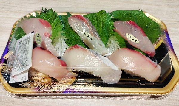 ベイシアが ブリヒラ 販売に本腰 近大の交雑魚 ブリを代替 日経クロストレンド ベイシアが ブリヒラ 販売に本腰 近大の交雑魚 ブリを代替 日経クロストレンド