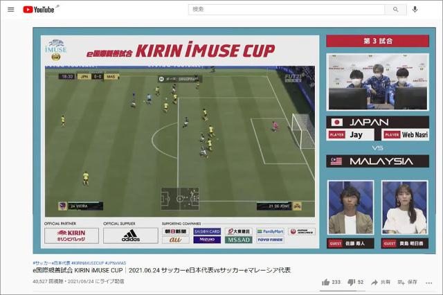 キリンもeスポーツに本格参入 サッカーに続きe日本代表を協賛 日経クロストレンド キリンもeスポーツに本格参入 サッカーに続きe日本代表を協賛 日経クロストレンド