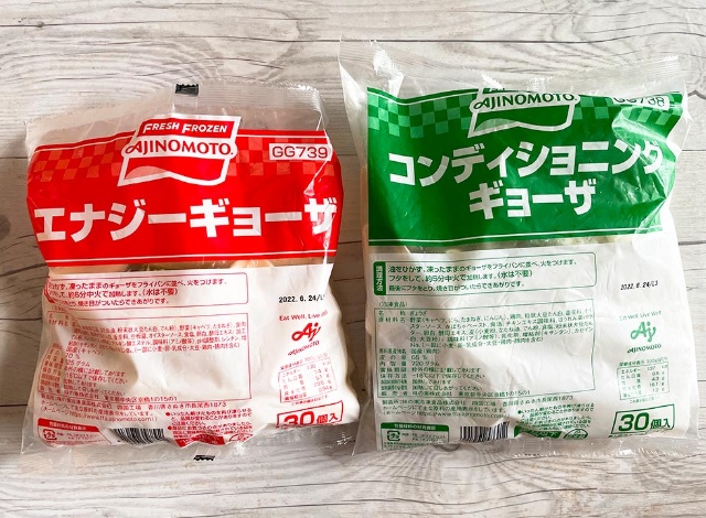 味の素冷食がアスリート向け冷凍ギョーザ 羽生結弦と約束で開発 日経クロストレンド 味の素冷食がアスリート向け冷凍ギョーザ 羽生結弦と約束で開発 日経クロストレンド