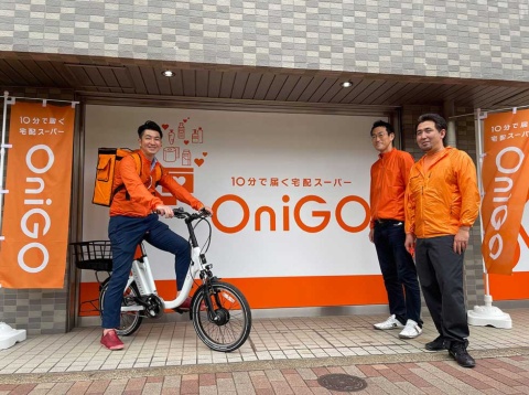 「OniGO」第1号店は東急東横線の学芸大学駅から徒歩9分のところにある