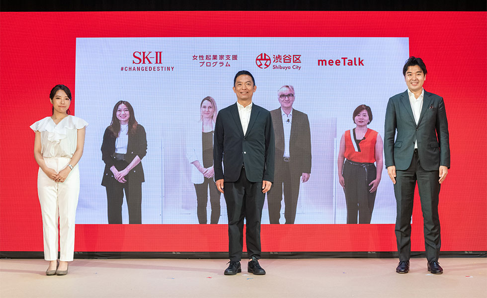 SK-IIの女性起業家支援、課題多い日本だからこそインパクト