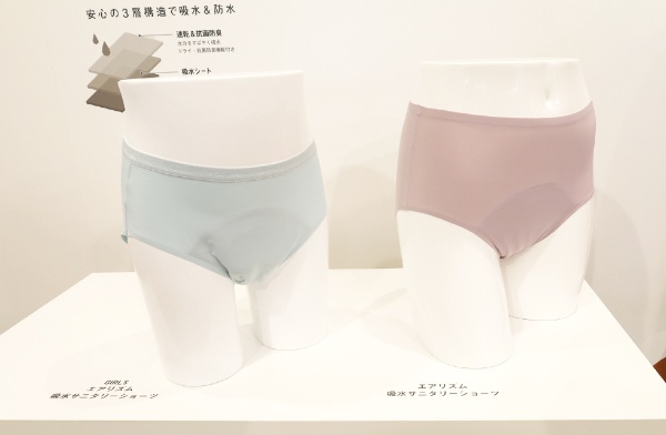 ユニクロが フェムケア市場 開拓 吸水ショーツをどう変える 日経クロストレンド ユニクロが フェムケア市場 開拓 吸水ショーツをどう変える 日経クロストレンド