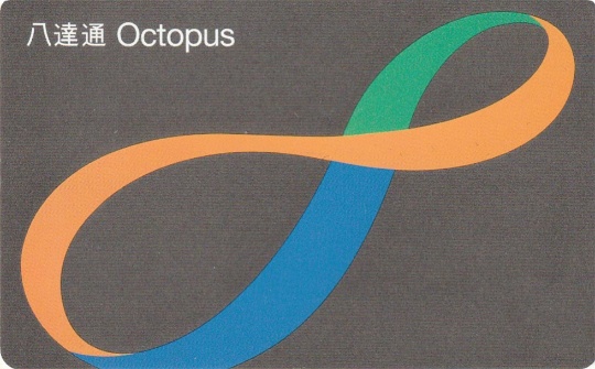 失敗を経て消費喚起に成功 香港のコロナ給付金は電子消費券 日経クロストレンド 失敗を経て消費喚起に成功 香港のコロナ給付金は電子消費券 日経クロストレンド