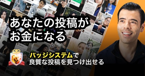 PostPrimeのサービスを紹介する告知画像(出所/DKT)