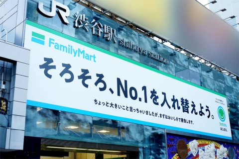 JR渋谷駅に掲示された交通広告